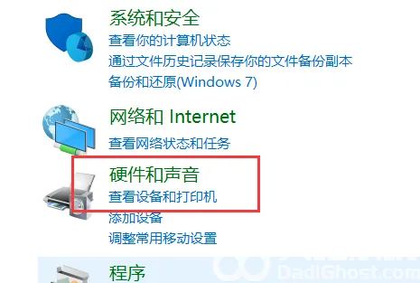 win10麦克风有杂音滋滋怎么解决 win10麦克风有杂音怎么消除