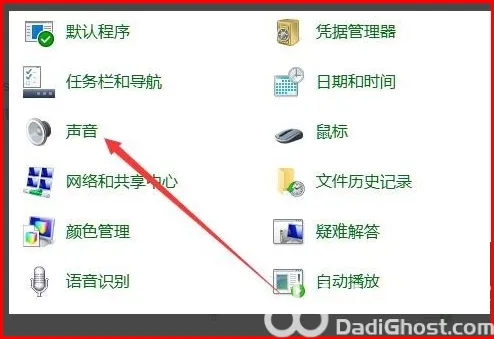 win10无法使用空间音效怎么办 win1