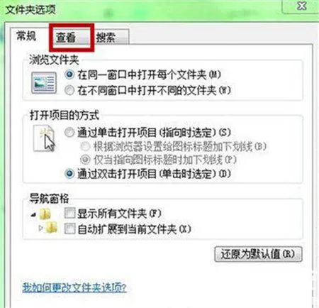 win7文件隐藏了怎么恢复 win7文件