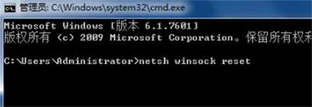 win7系统ip地址配置错误网络无法连