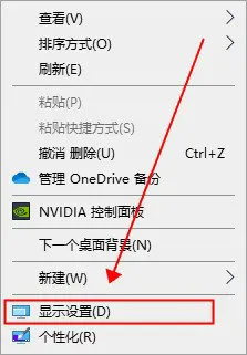 win10屏幕颜色不正常怎么调 win10