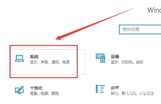 win10专注助手优先级怎么设置 win10专注助手优先级设置教程