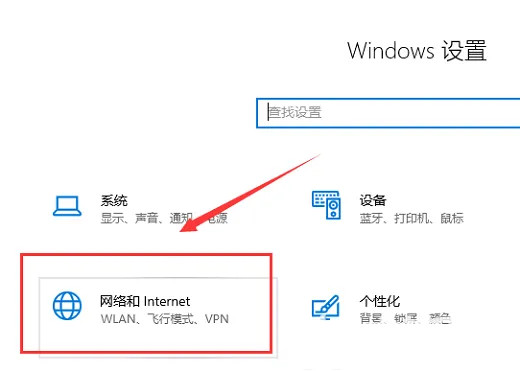 win10本地连接未启用dhcp怎么解决 