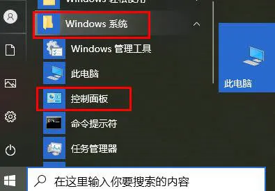 win10玩游戏经常崩溃怎么办 win10