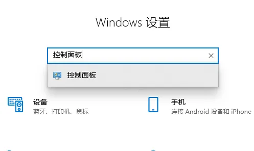 win10系统颜色怎么恢复默认设置 win10系统颜色恢复默认设置方法