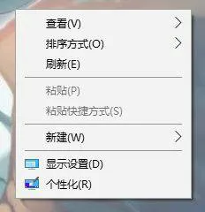 win10开始屏幕颜色怎么修改 win10