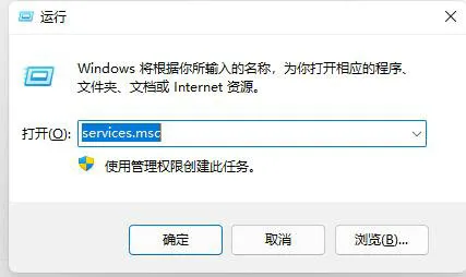 win11开机后桌面一直闪屏怎么解决 