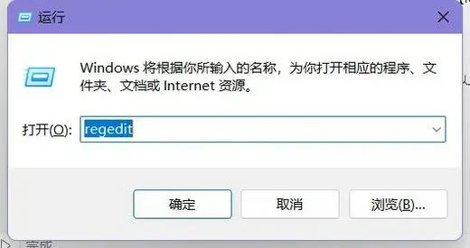 win11右键菜单如何恢复经典样式 win11右键菜单恢复经典样式教程