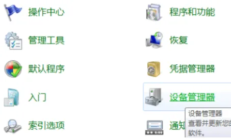 Win7电脑U盘读取不出来怎么办 Win7电脑U盘读取不出来解决方法