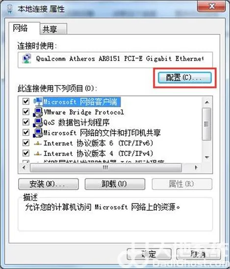 win7系统宽带自动断开怎么办 win7