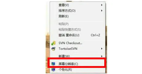 win7显示器如何设置144hz win7显示