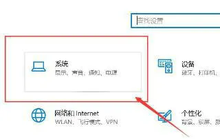 win10电脑颜色变黄了怎么调回正常 win10电脑颜色变黄调整方法