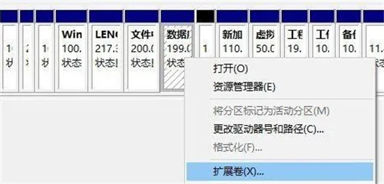 win10未分配的磁盘怎么合并到别的盘里 win10未分配的磁盘合并到别的盘里方法介绍