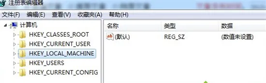 win7系统中不常用程序图标怎么清除