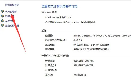 win7的系统安全模式解除不了该怎么办 win7的系统安全模式解除不了解决方法