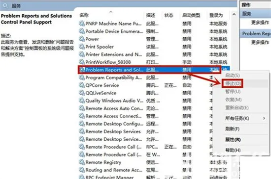 win10桌面图标不停刷新闪烁怎么办 