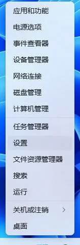 win11提示为了对电脑进行保护已经