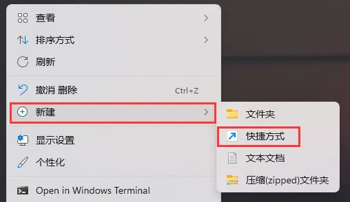 win11双击此电脑打不开怎么解决 win11双击此电脑打不开解决方法