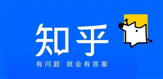 知乎会员免费领取三天如何操作 知乎会员免费领取三天方法介绍