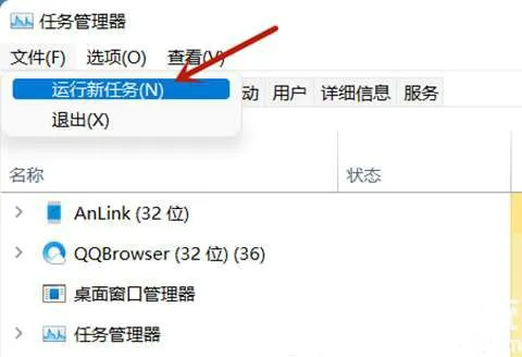 win11电脑闪屏无任务栏怎么办 win1