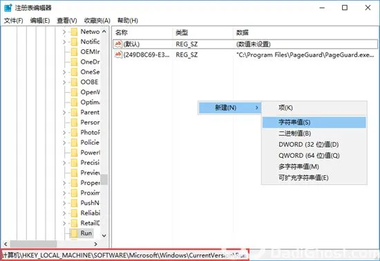 win10系统声音调节不了大小怎么办 win10系统声音调节不了大小解决方法