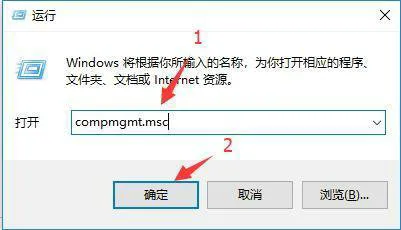 win10系统如何提升管理员权限 win1