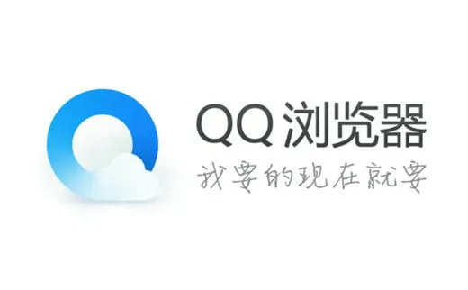 qq浏览器网页入口在哪里 qq浏览器