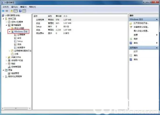 win7电脑怎么清理系统日志 win7电