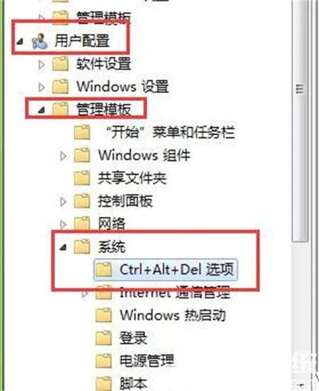 win7旗舰版打不开任务管理器怎么办