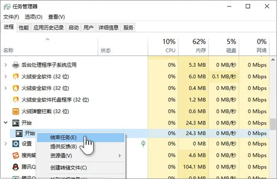 win10系统开始菜单打不开怎么办 wi