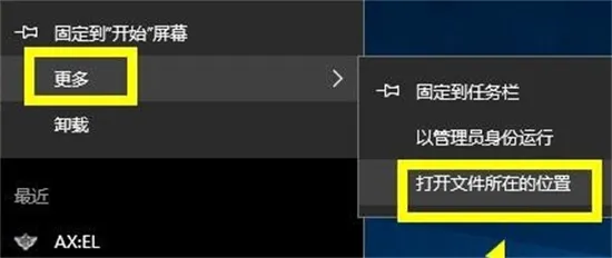 win10系统steam好友网络无法访问怎