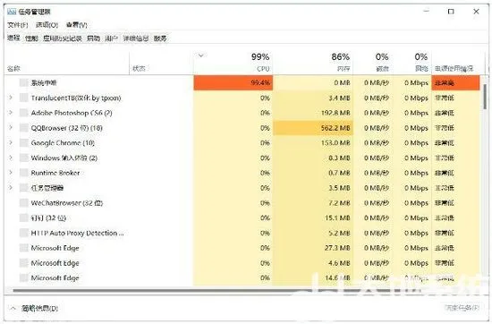 win11文件资源管理器加载不出来怎