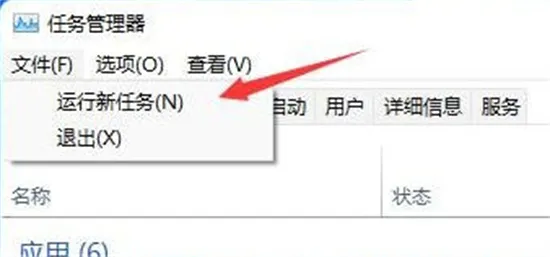 win11壁纸切换闪屏怎么办 win11壁