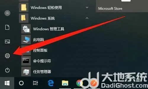 win10怎么设置锁屏幻灯片放映 win1