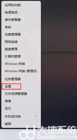 win11照相机对比度怎么调 win11照相机对比度调整方法