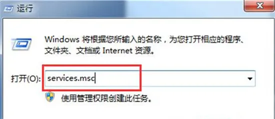 win7系统安全中心出现故障该怎么办 win7系统安全中心出现故障解决方法