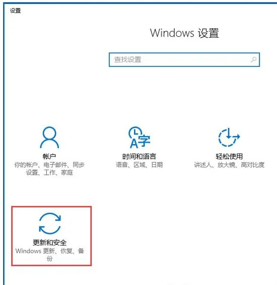 win10自带应用商店闪退怎么办 win1