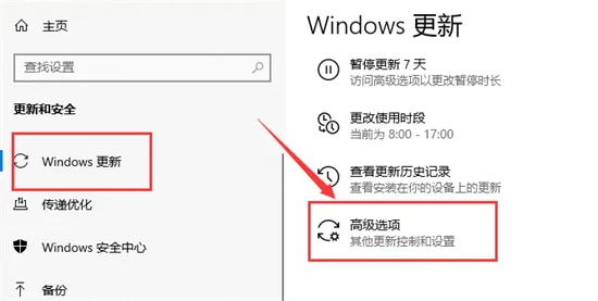 win10系统怎么关闭自动更新 win10