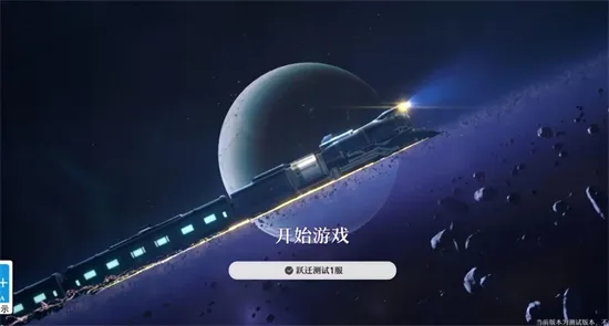 崩坏星穹铁道内存多大 崩坏星穹铁