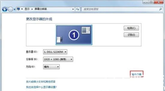 win7如何关闭硬件加速 win7关闭硬