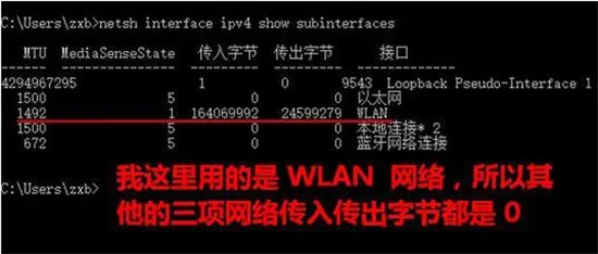 win10电脑怎么设置mtu值 win10电脑设置mtu值方法介绍