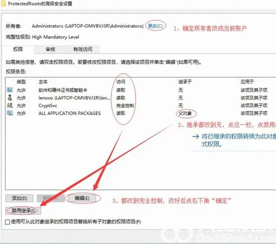 win7修改注册表被锁定没法正常操作如何解决 win7修改注册表被锁定没法正常操作解决方法介绍