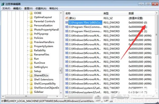 win7系统如何删除多余dll文件 win7