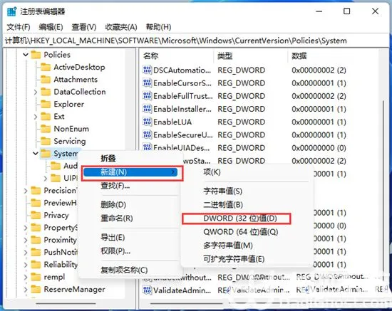 win11如何快速显示登入消息 win11