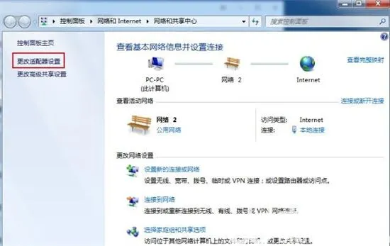 win10系统dns可能不可用怎么解决 w