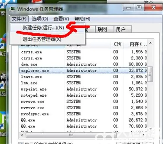 win7电脑屏幕卡死该怎么处理 win7