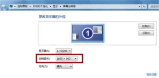 win7屏幕两边有黑框怎么还原 win7