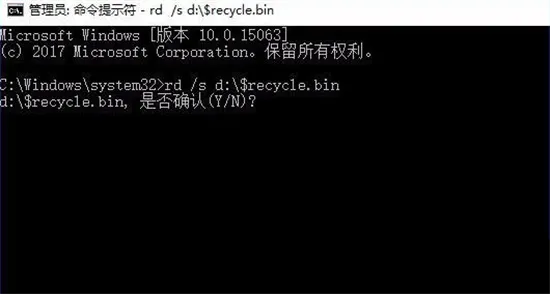 win10回收站损坏怎么进行修复 win1