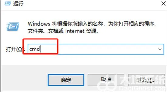 win7无线网络设置怎么初始化 win7