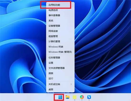 win11找不到文件wt.exe怎么解决 wi